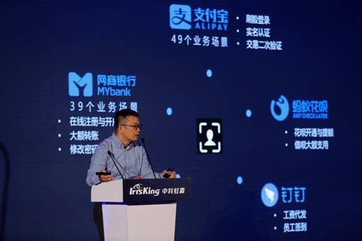 中科虹霸發(fā)布虹膜識(shí)別技術(shù)產(chǎn)品及解決方案 中科虹霸發(fā)布虹膜識(shí)別技術(shù)產(chǎn)品及解決方案