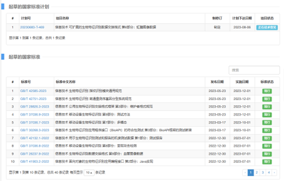 1720080061566814.png image.png